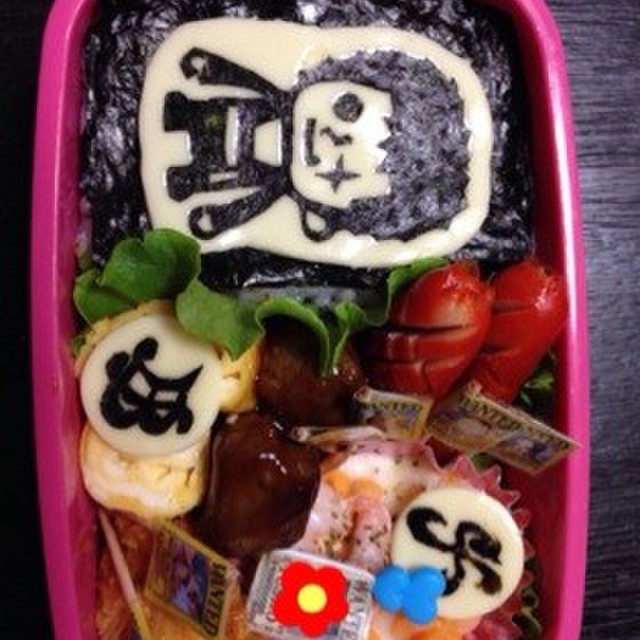 キャラ弁 ワンピース ゾロ ベリー レシピ 作り方 By Tsuuchanx クックパッド 簡単おいしいみんなのレシピが361万品