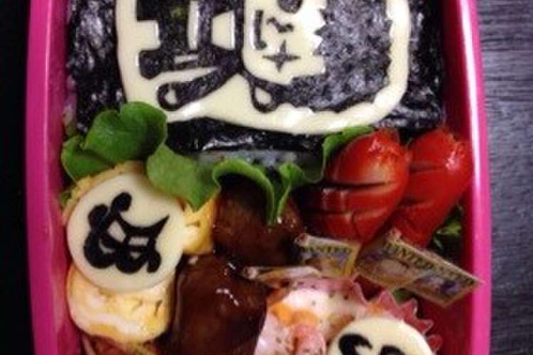 キャラ弁 ワンピース ゾロ ベリー レシピ 作り方 By Tsuuchanx クックパッド 簡単おいしいみんなのレシピが355万品