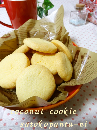 ビニール袋で混ぜるココナッツクッキー♪の写真