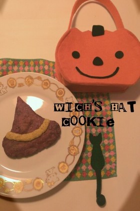 ハロウィンだ♪魔女の帽子クッキー♪HMで