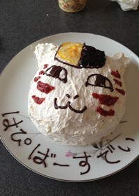 みんなが作ってる ニャンコ先生ケーキのレシピ クックパッド 簡単おいしいみんなのレシピが357万品
