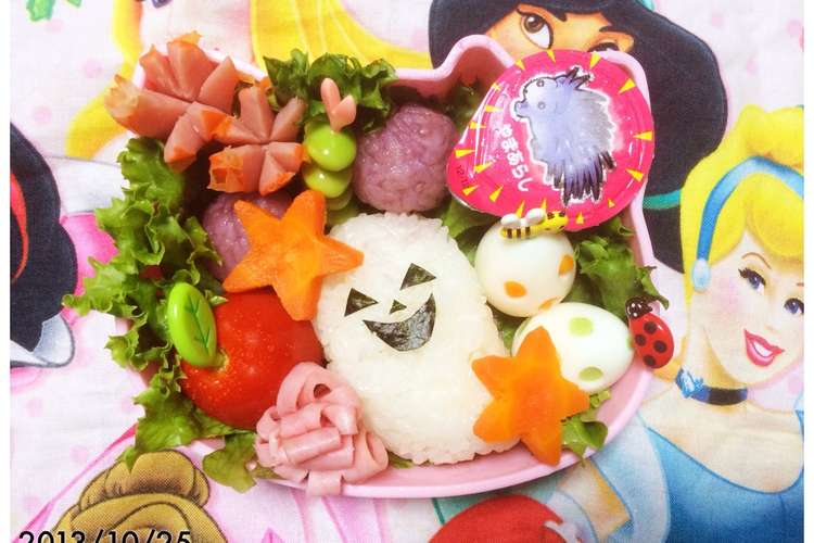 ハロウィン キャラ弁 簡単ミッキーおばけ レシピ 作り方 By Mitsuyasu クックパッド