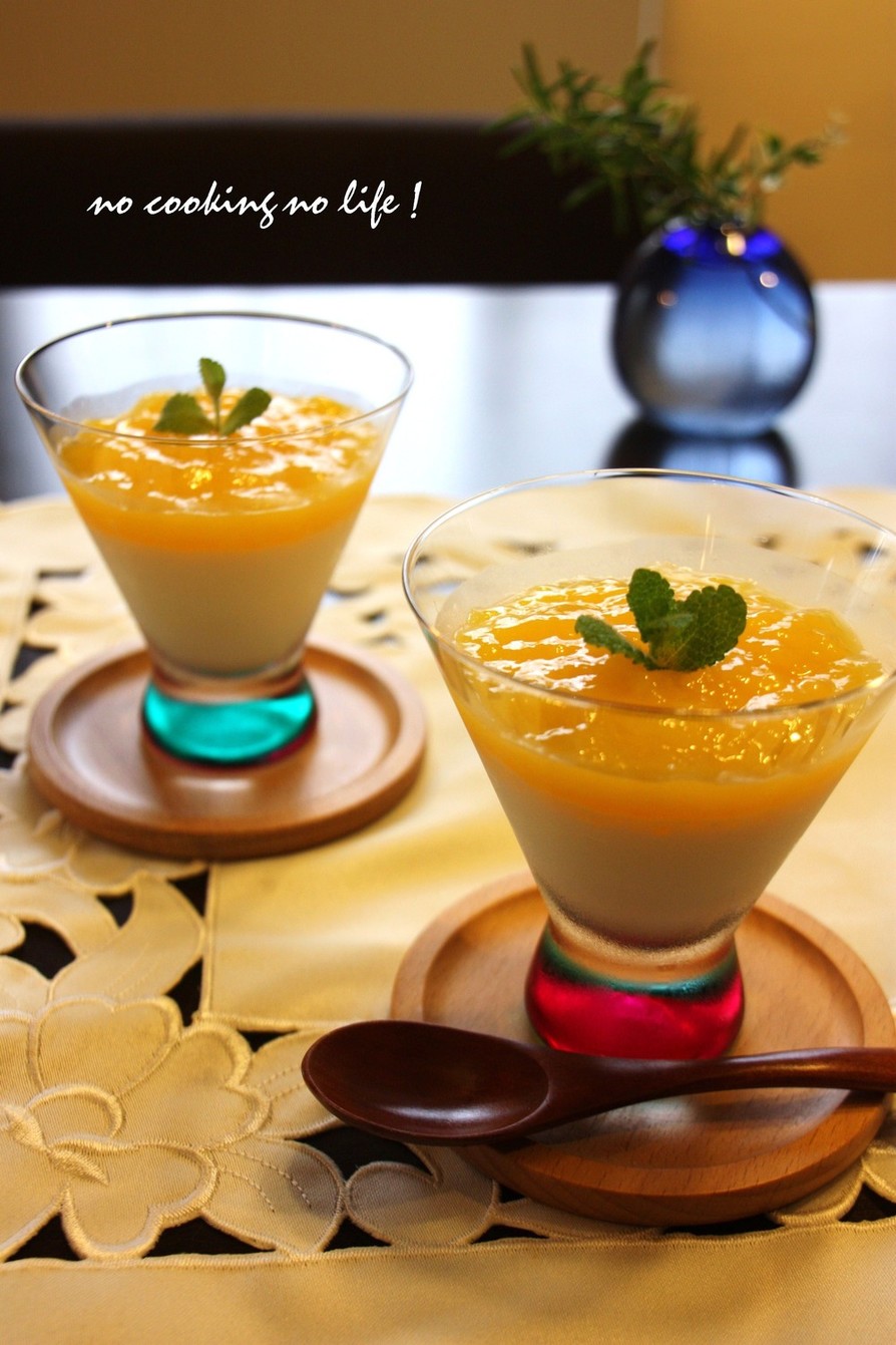 キラキラ☆オレンジとミルクの二層ゼリーの画像