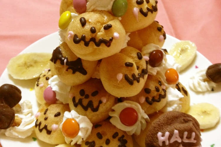 ハロウィン シュークリームタワー レシピ 作り方 By えりもへ クックパッド 簡単おいしいみんなのレシピが376万品