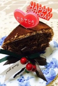 ♡*ﾟ生チョコクリームﾟ*♡ケーキ