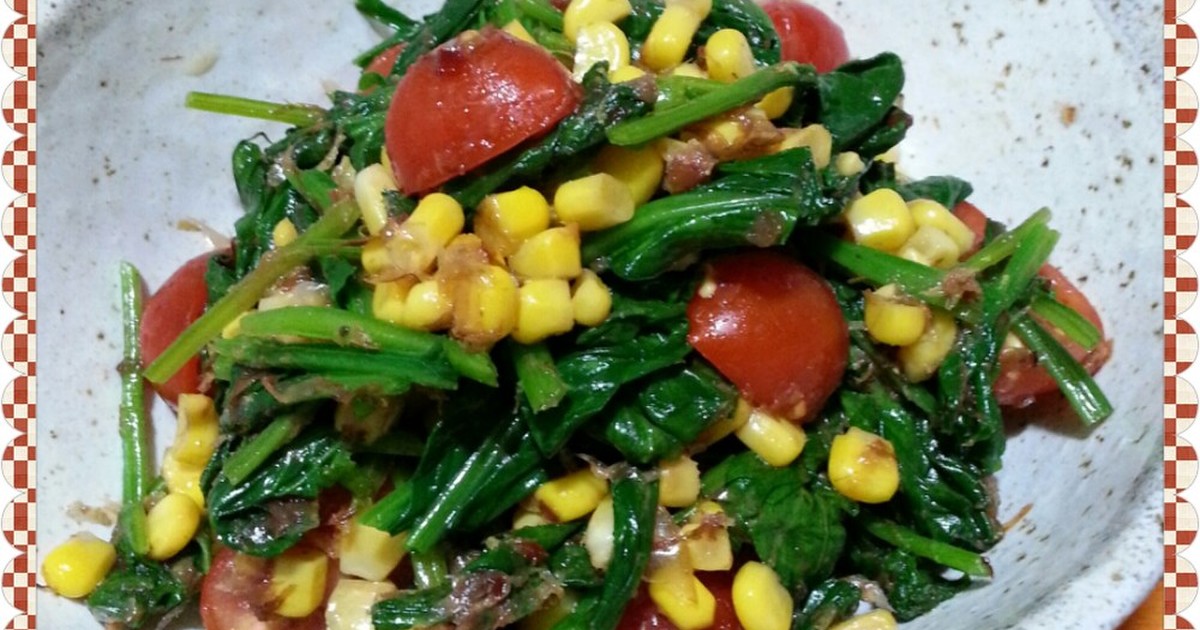 ほうれん草のサラダ 温かいベーコンドレッシング添え レシピ