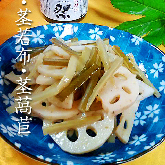 蓮根と茎ワカメ茎レタス和え レシピ 作り方 By くにしゃん クックパッド 蓮根と茎ワカメ茎レタス和え レシピ 作り方 By くにしゃん クックパッド