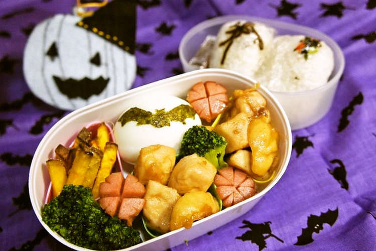 ワンポイントde簡単にハロウィン弁当 レシピ 作り方 By Happyママ クックパッド 簡単おいしいみんなのレシピが357万品