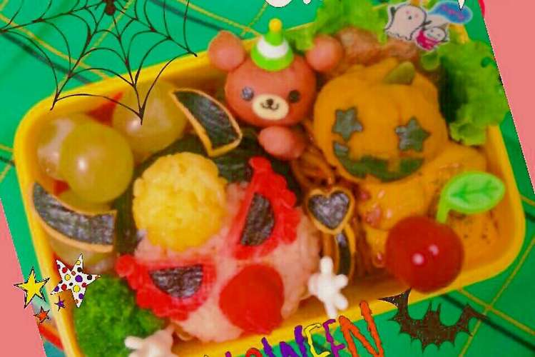 ヒスミニminiちゃんデビルキャラ弁 レシピ 作り方 By Sorara クックパッド