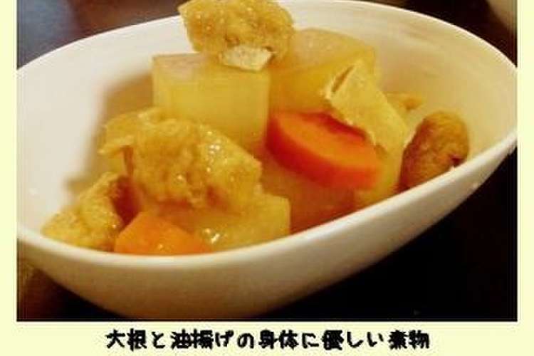 身体に優しく 大根と油揚げの煮物 レシピ 作り方 By Sweeterm クックパッド