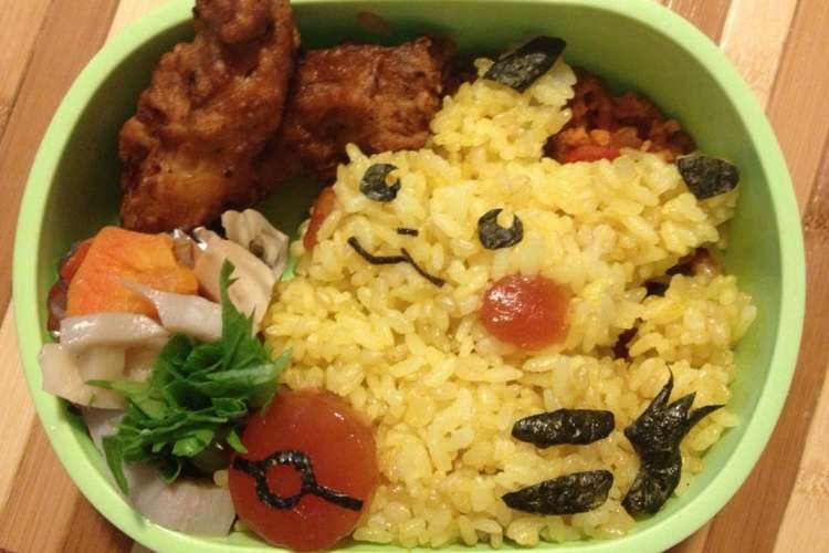 ピカチュウ カレー弁当 レシピ 作り方 By あーるまーく クックパッド 簡単おいしいみんなのレシピが359万品
