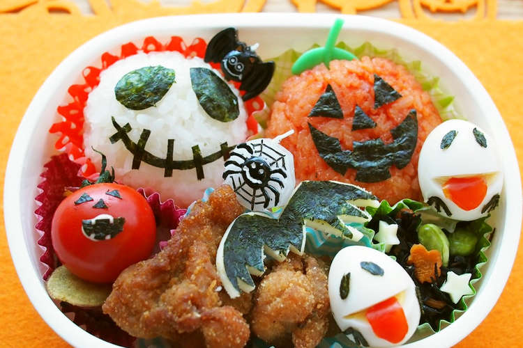 ハロウィン弁当 レシピ 作り方 By Noasola クックパッド 簡単おいしいみんなのレシピが358万品