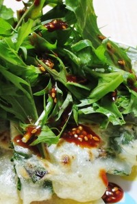ニラのチヂミ～水菜のせサラダ風～
