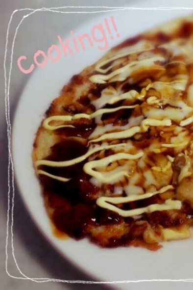 長芋と納豆のトロフワお好み焼き風♡の写真