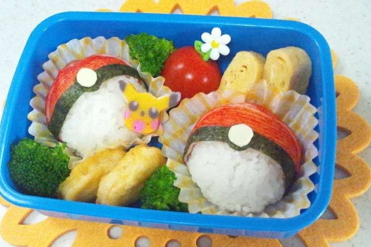 ポケモン モンスターボール キャラ弁当 レシピ 作り方 By 時々まぁ クックパッド 簡単おいしいみんなのレシピが359万品