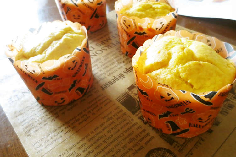 かぼちゃとさつま芋ハロウィンカップケーキ レシピ 作り方 By たまきのパパ クックパッド