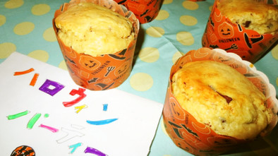 チョコ☆クリームチーズのカップケーキの写真