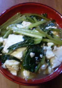 豆腐と小松菜のごま油煮