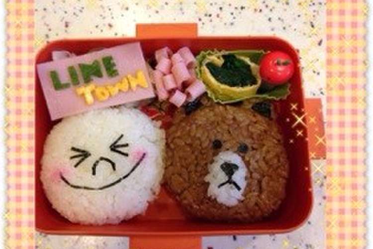 Line Townキャラ弁 レシピ 作り方 By みゆうたけん クックパッド