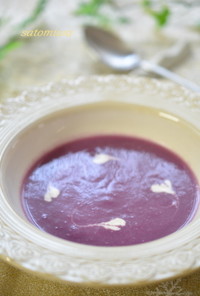 ハム入り！コク旨☆紫芋のスープ