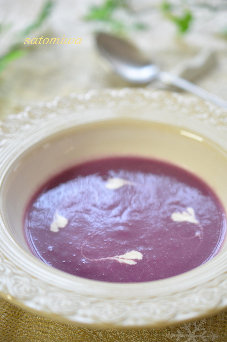 ハム入り！コク旨☆紫芋のスープの画像