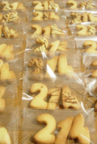 『２月１４日』数字のクッキー