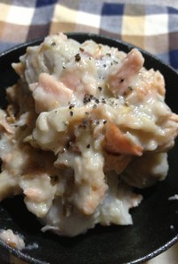 里芋と鮭の洋風煮