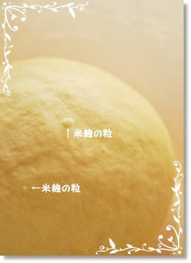 私の基本の卵なしアレンジパン生地&成形