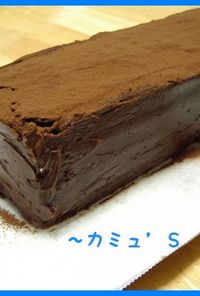 チョコレート☆スクエアケーキ