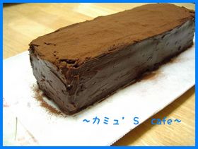 チョコレート☆スクエアケーキ