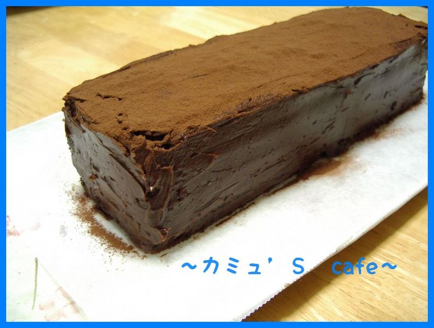 チョコレート☆スクエアケーキの画像