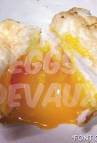 エッグボム★おもしろ卵料理！メレンゲ！
