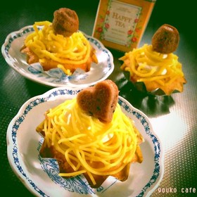 簡単!おいしい!さつまいもモンブラン