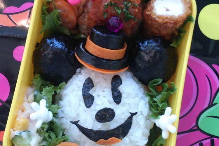 キャラ弁 ハロウィンミッキー レシピ 作り方 By Yuhsoh クックパッド 簡単おいしいみんなのレシピが360万品