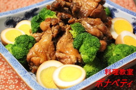 パーティーに!鶏肉のさっぱり煮【動画】