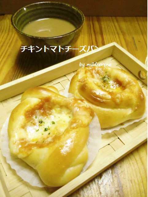 チキントマトチーズ(^ω^)惣菜パンHBの画像