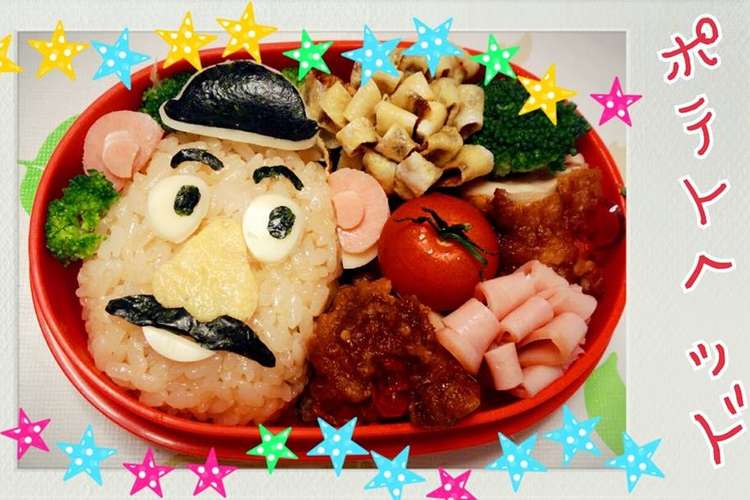 キャラ弁 トイストーリー ポテトヘッド レシピ 作り方 By Macky0 0v クックパッド 簡単おいしいみんなのレシピが366万品