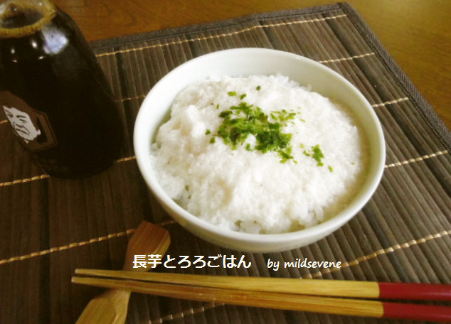 すぐ出来1分！超簡単(^ω^)長芋とろろ by mildsevene 【クックパッド】 簡単おいしいみんなのレシピが395万品
