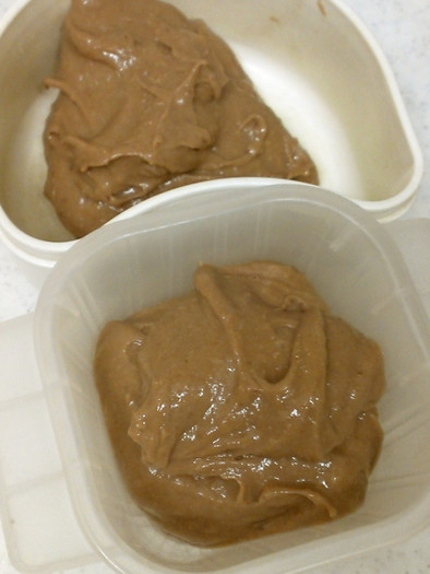 里芋のヌテラ風チョコレートクリームの写真