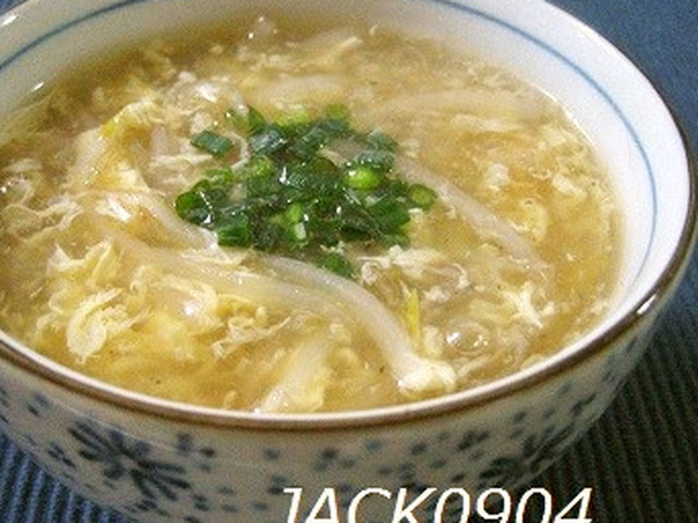 簡単 シャキシャキ もやしの中華スープ レシピ 作り方 By Jack0904 クックパッド 簡単おいしいみんなのレシピが353万品 簡単 シャキシャキ もやしの中華スープ レシピ 作り方 By Jack0904 クックパッド 簡単おいしいみんなのレシピが353万品