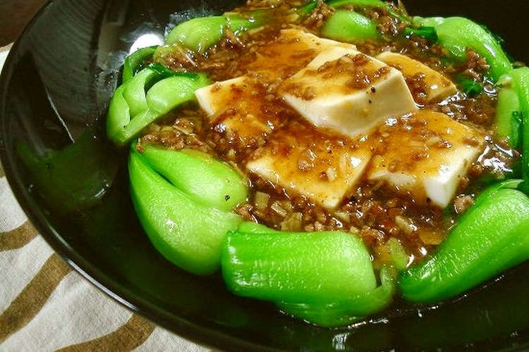 菜 レシピ 中華 チンゲン