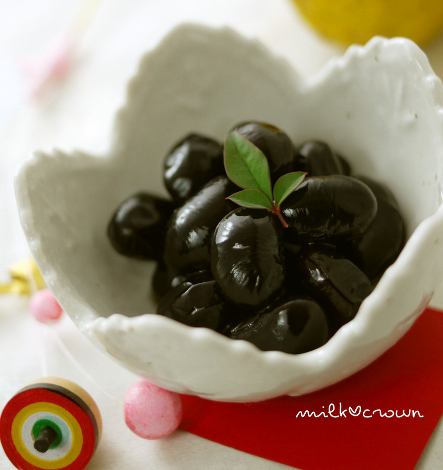 黒豆～おせち～活力鍋の画像
