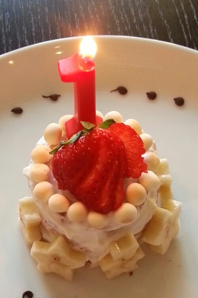 1歳 誕生日ケーキの写真