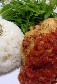 鶏胸肉のピカタ~トマトソース添え~