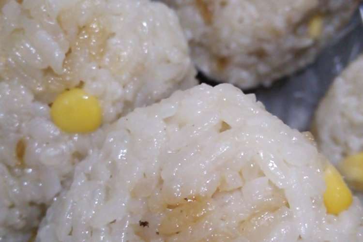 コーンの炊き込みご飯でおにぎり レシピ 作り方 By ママの小さなオフィス クックパッド