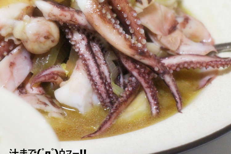 余熱15分がミソ イカのバター醤油蒸し レシピ 作り方 By ぶいきら クックパッド