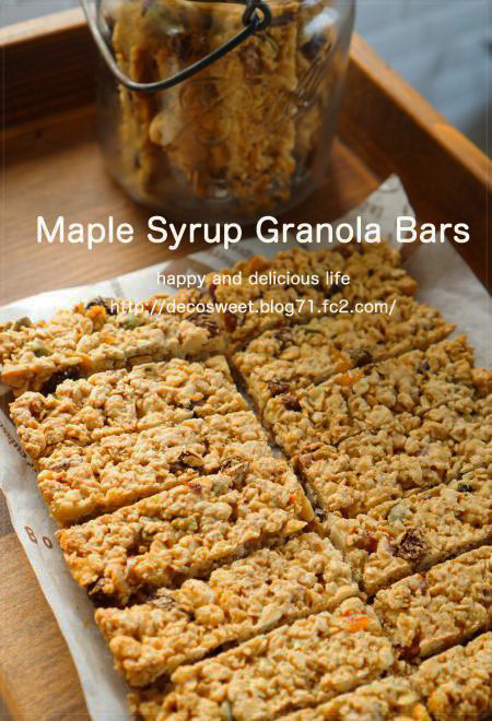 亜麻仁グラノーラバーのレシピ