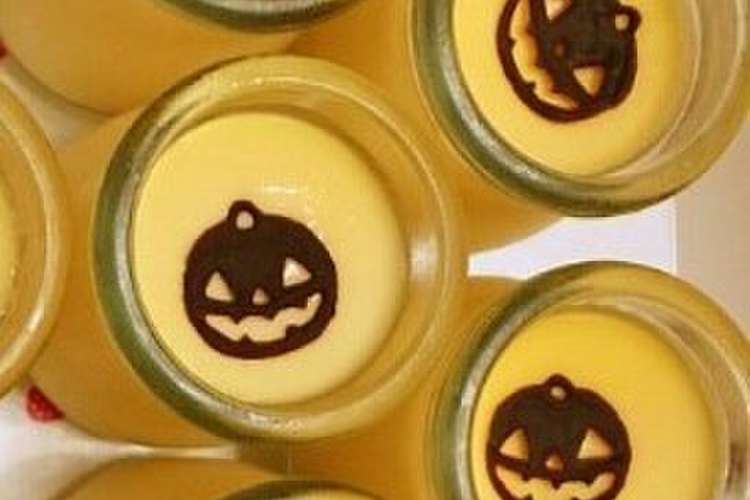 ふわとろプリン ハロウィンver レシピ 作り方 By さりぃ クックパッド 簡単おいしいみんなのレシピが373万品