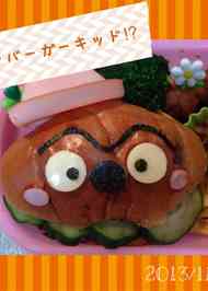 みんなが作ってる ハンバーガー キャラのレシピ クックパッド 簡単おいしいみんなのレシピが356万品