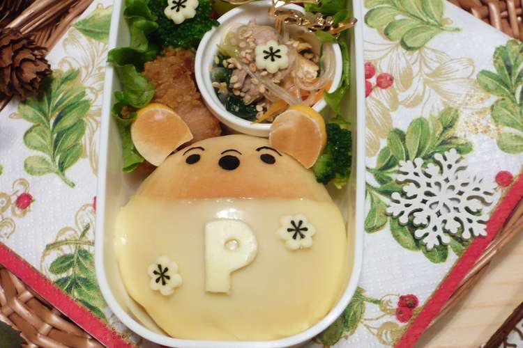 キャラ弁 丸パンdeまんまるぷーさん レシピ 作り方 By ユウキミチ クックパッド 簡単おいしいみんなのレシピが352万品